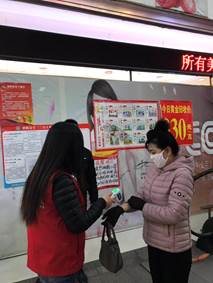 QQ图片20200311101846